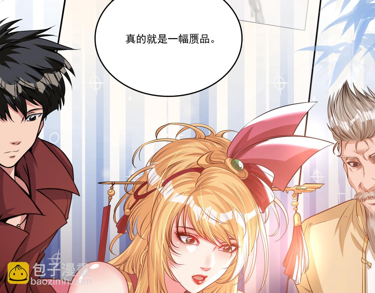 第11话 盛装出席(1/3)-第11话