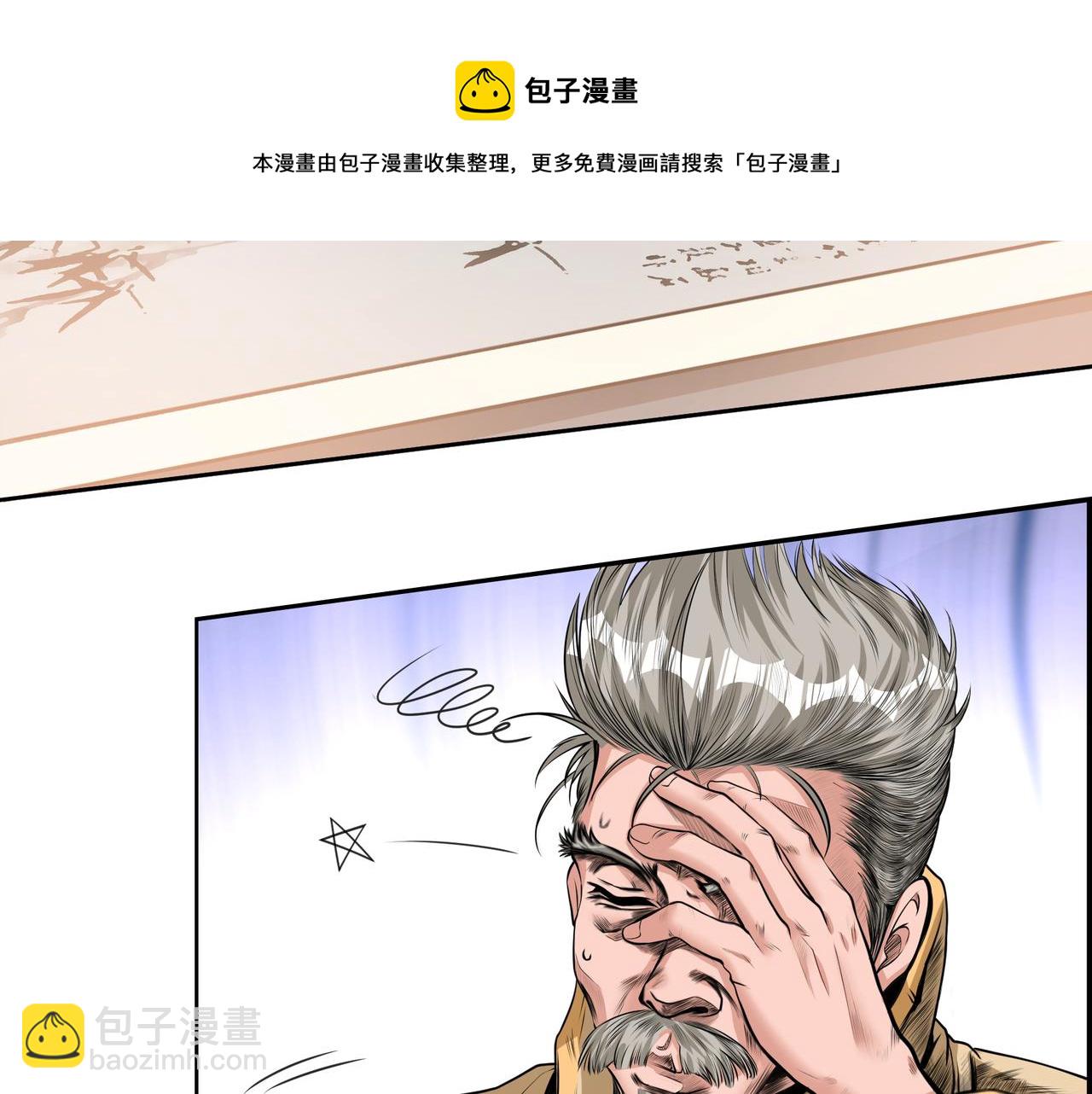 第11话 盛装出席(1/3)-第11话