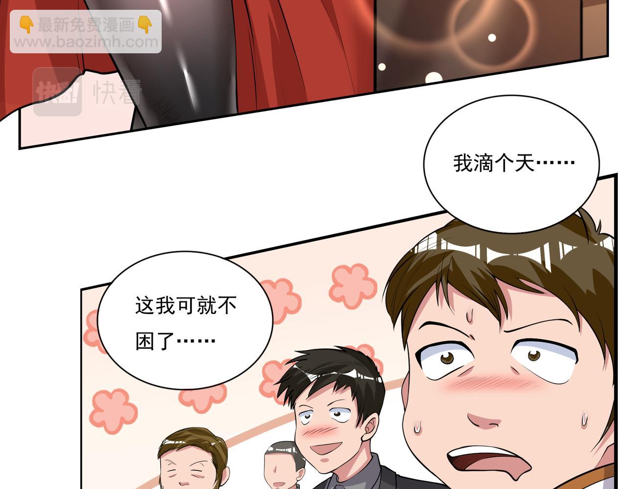 第13话 左右两难(1/3)-第13话