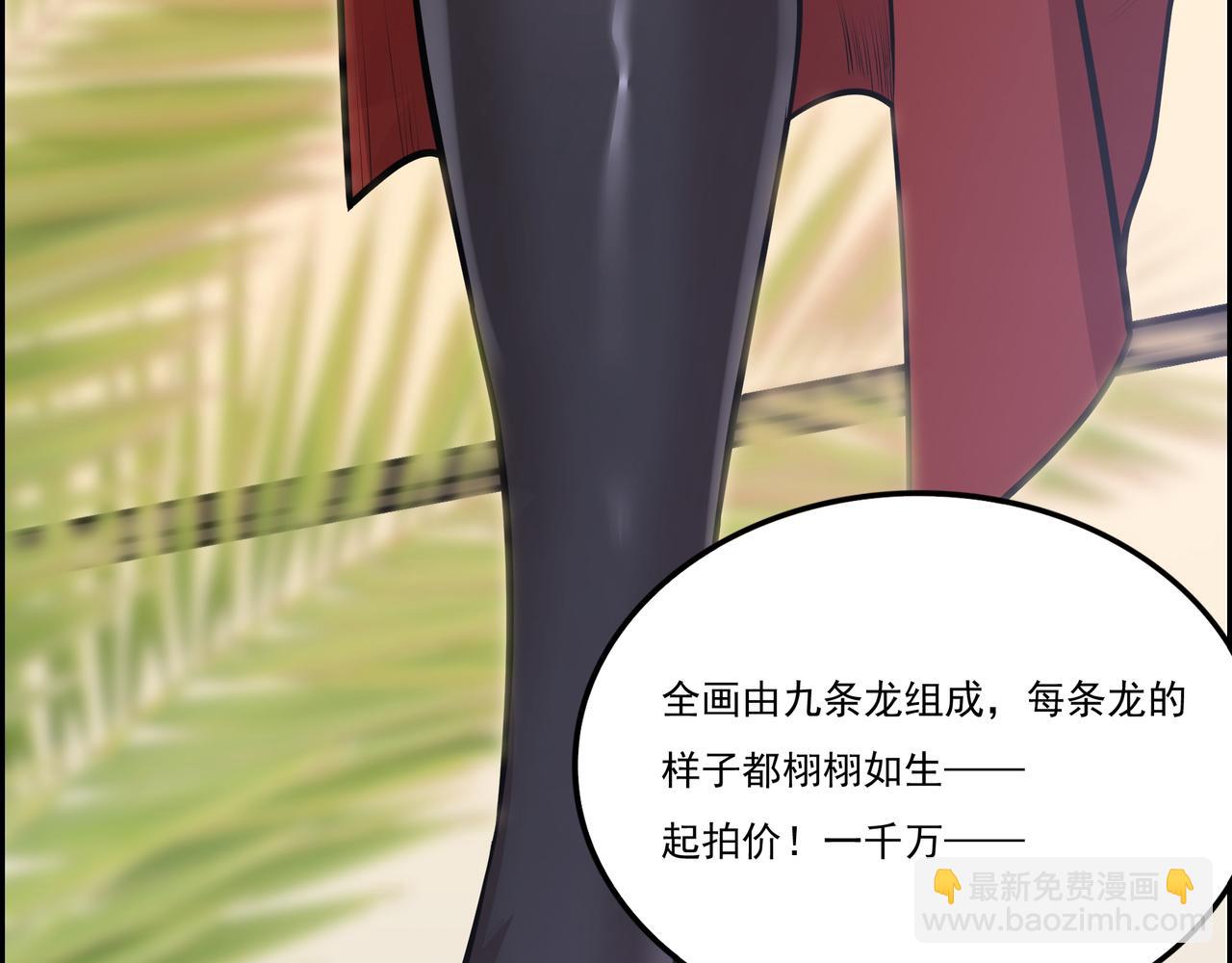 第13话 左右两难(1/3)-第13话