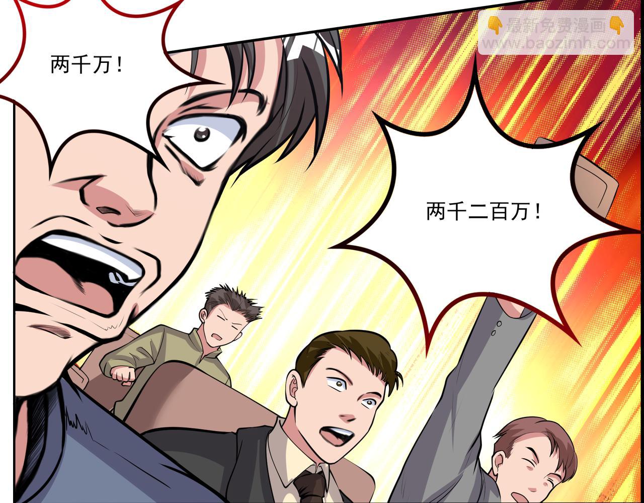 第13话 左右两难(1/3)-第13话