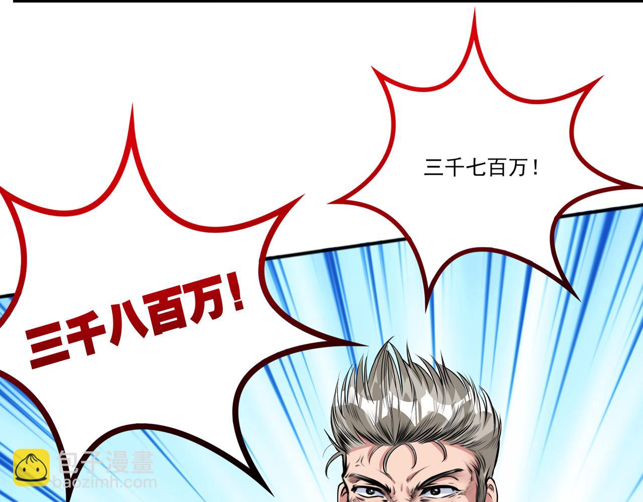 第13话 左右两难(1/3)-第13话