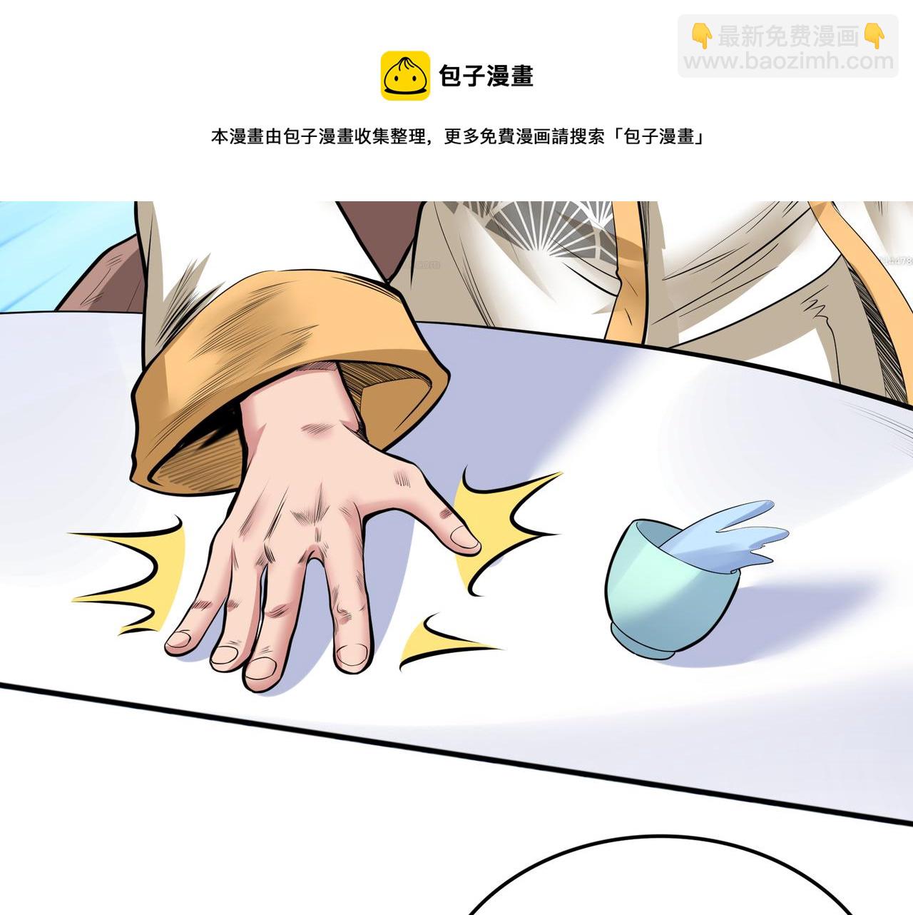 第13话 左右两难(1/3)-第13话