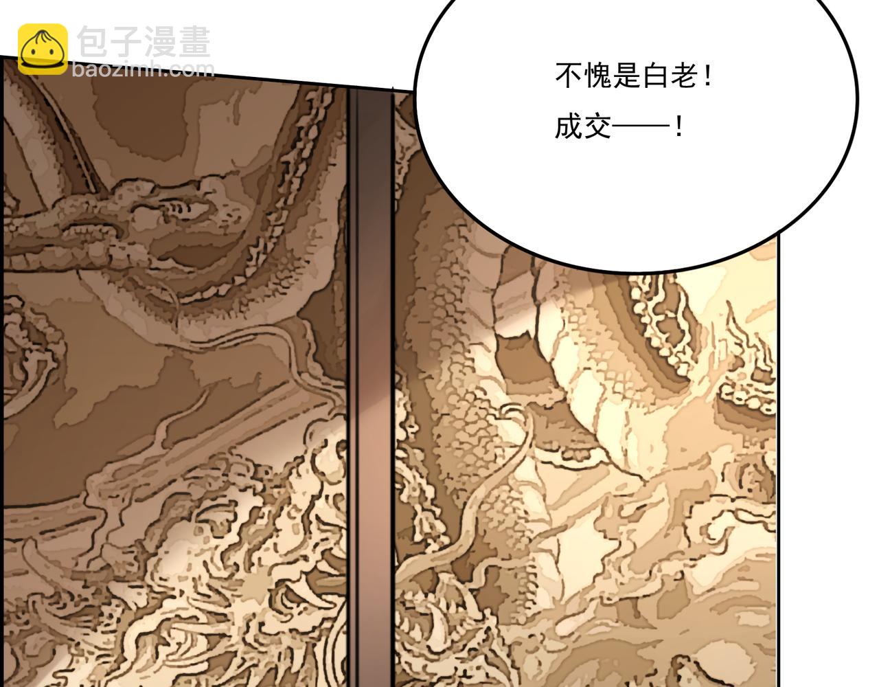 第13话 左右两难(1/3)-第13话