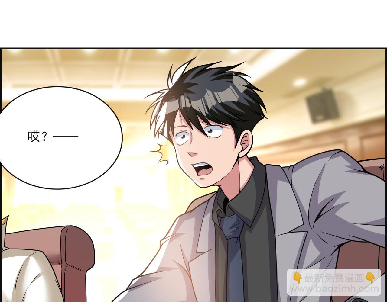 第13话 左右两难(1/3)-第13话