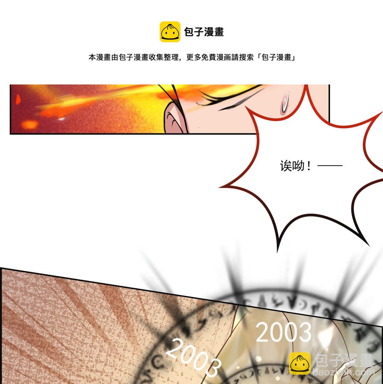 第13话 左右两难(1/3)-第13话