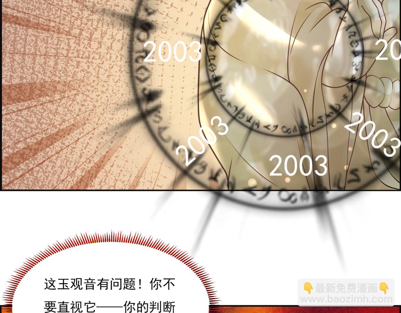 第13话 左右两难(1/3)-第13话