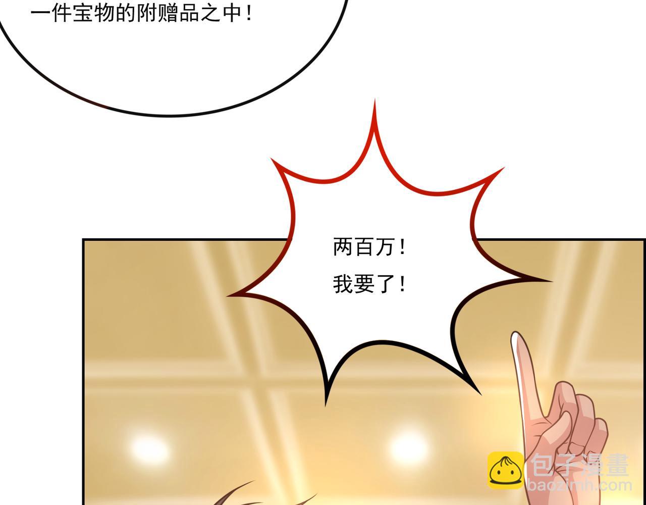 第13话 左右两难(1/3)-第13话