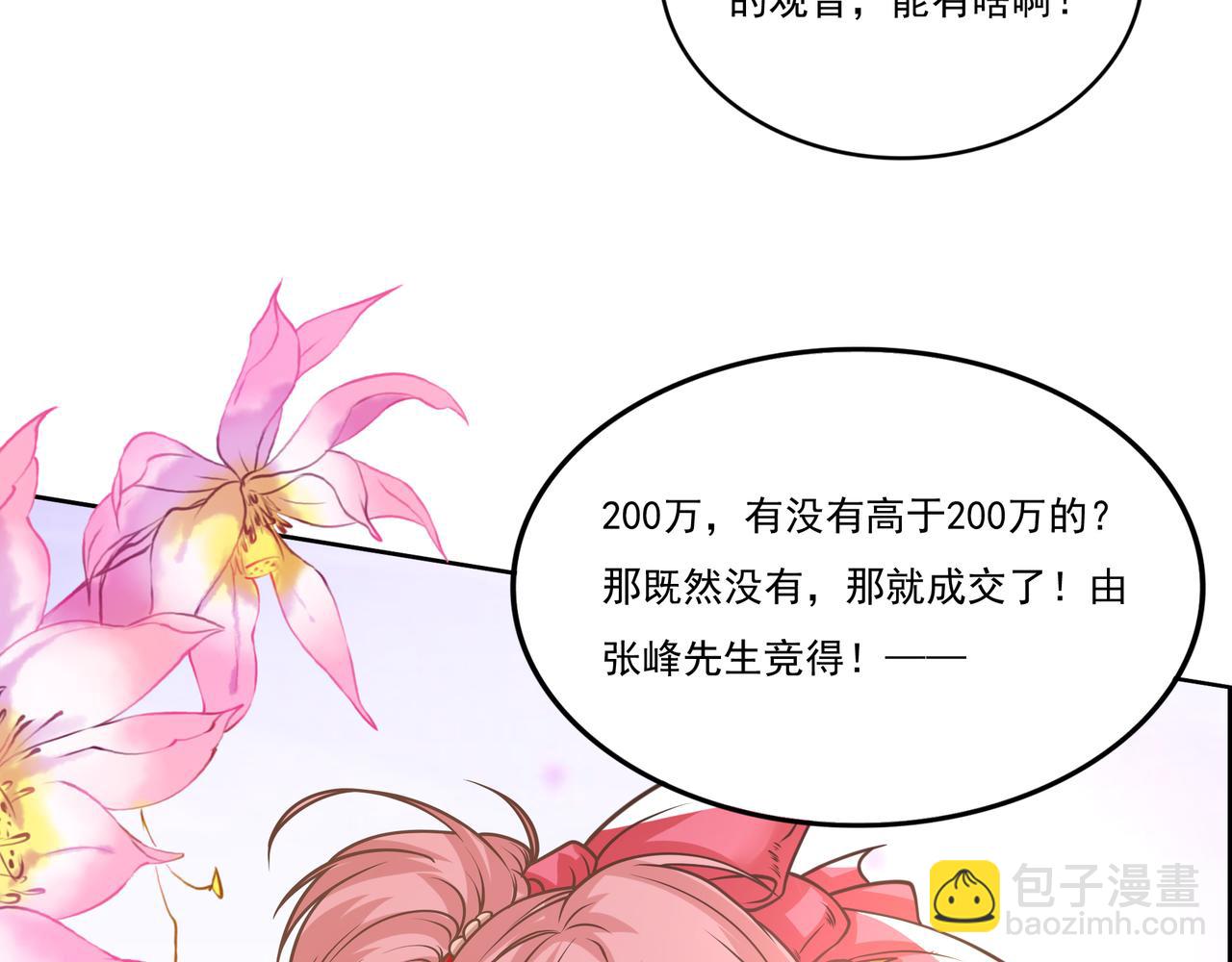 第13话 左右两难(1/3)-第13话