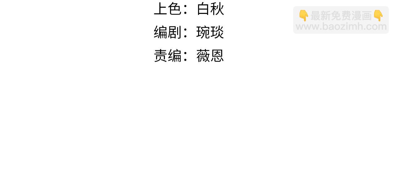 第13话 左右两难(1/3)-第13话