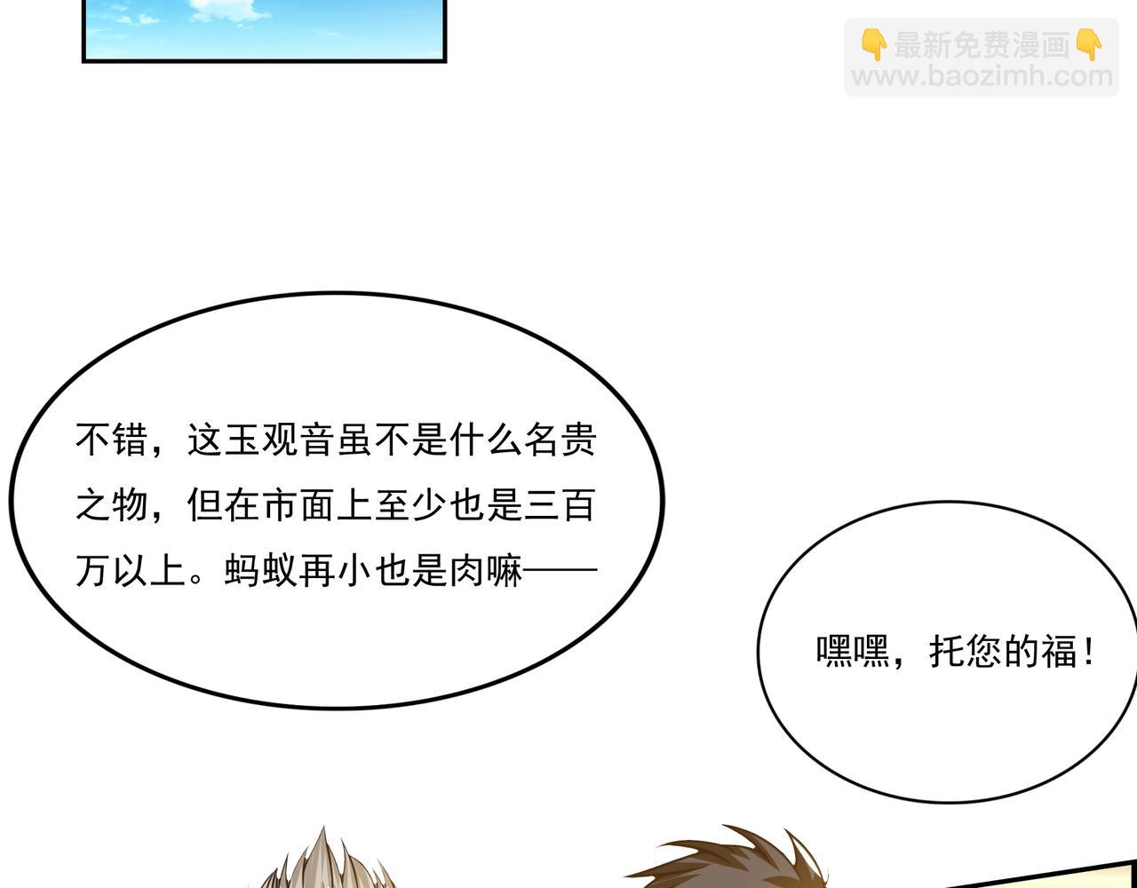 第13话 左右两难(1/3)-第13话