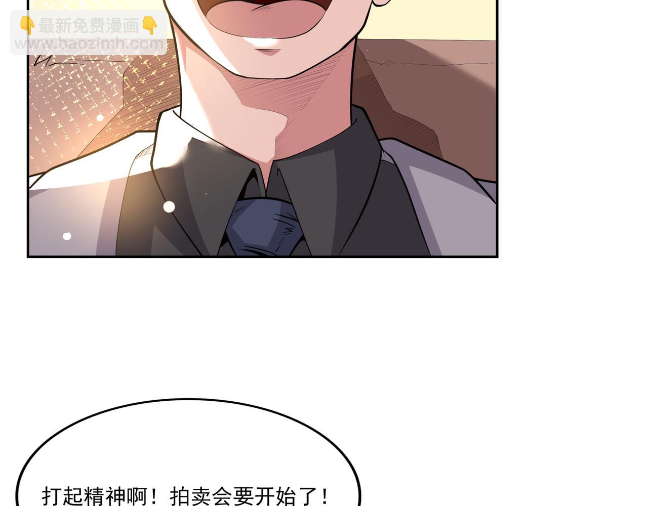 第13话 左右两难(1/3)-第13话