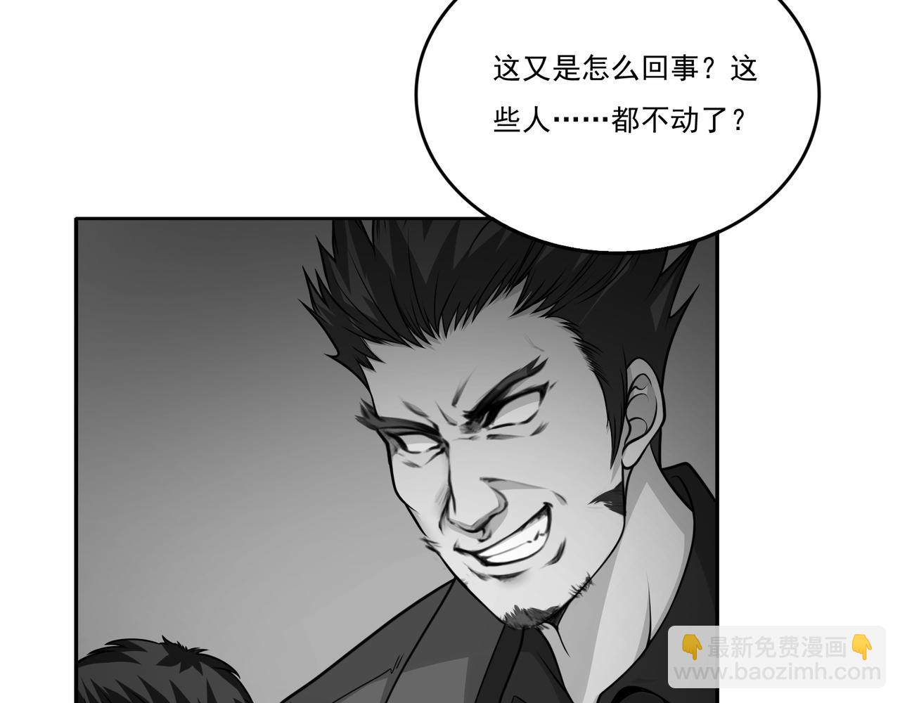 第15话 猫娘来袭！(1/3)-第15话