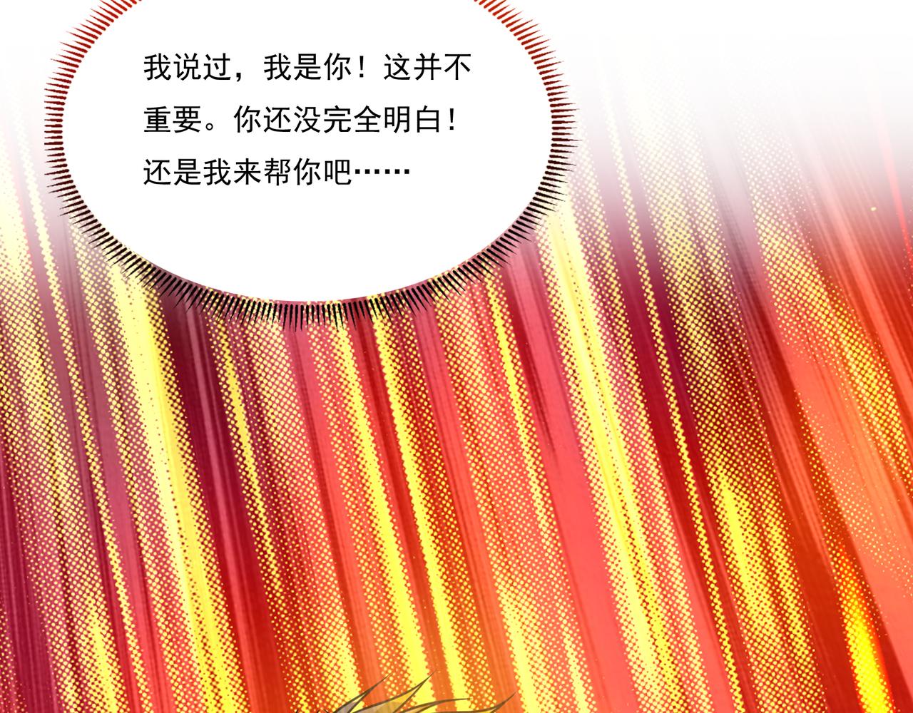 第15话 猫娘来袭！(1/3)-第15话