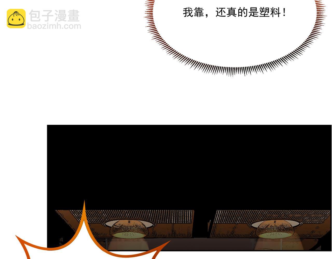 第15话 猫娘来袭！(1/3)-第15话