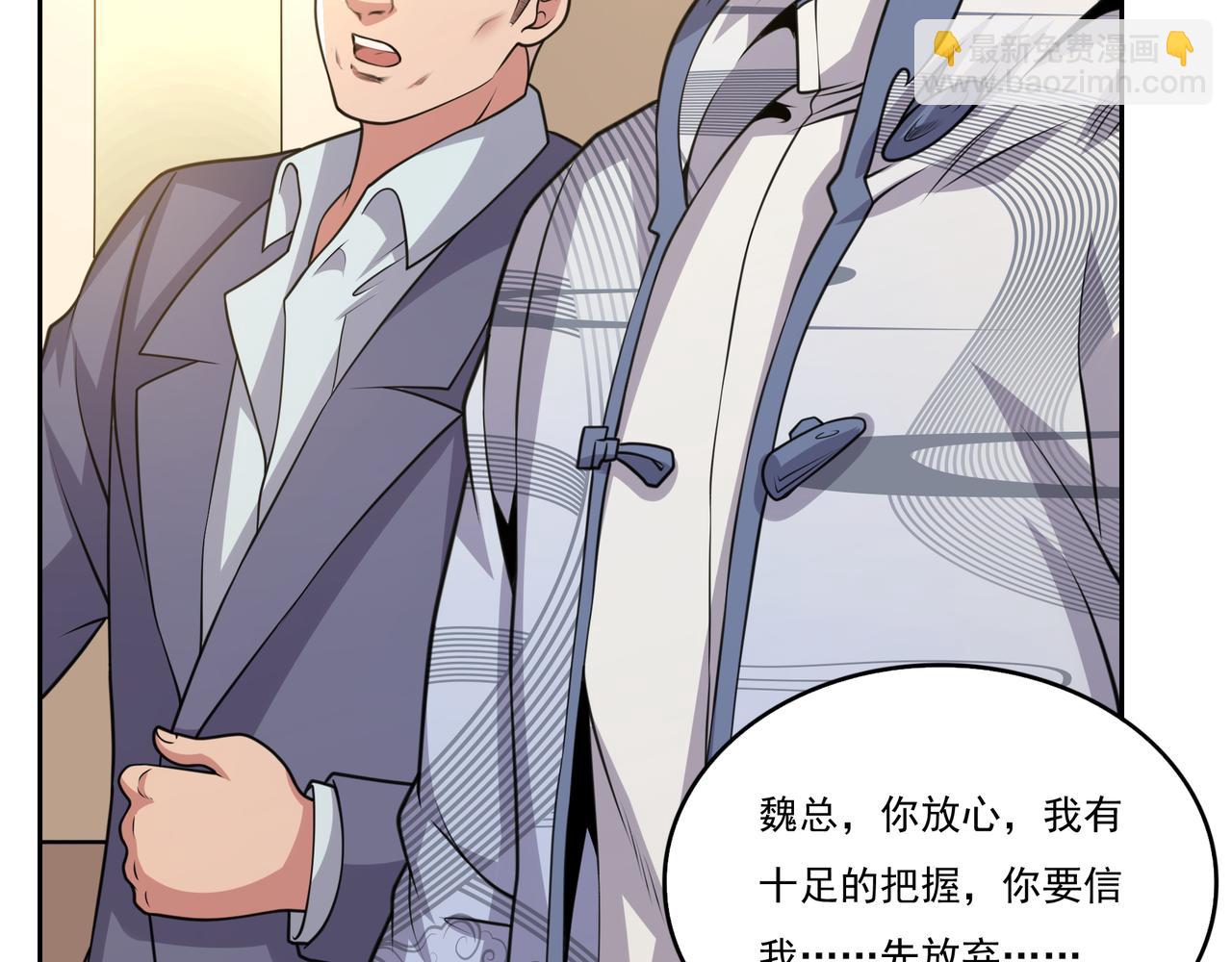 第15话 猫娘来袭！(1/3)-第15话