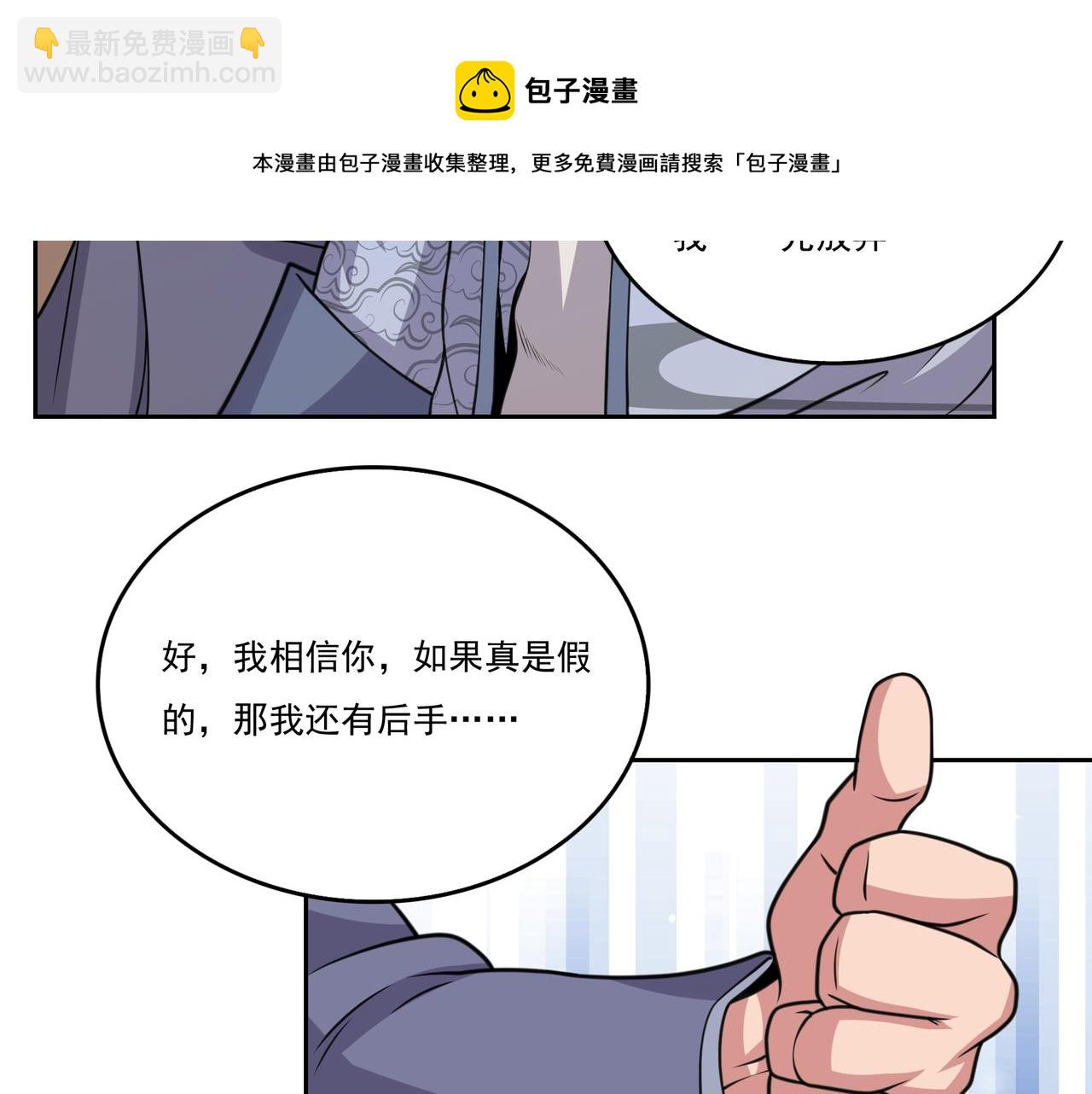 第15话 猫娘来袭！(1/3)-第15话