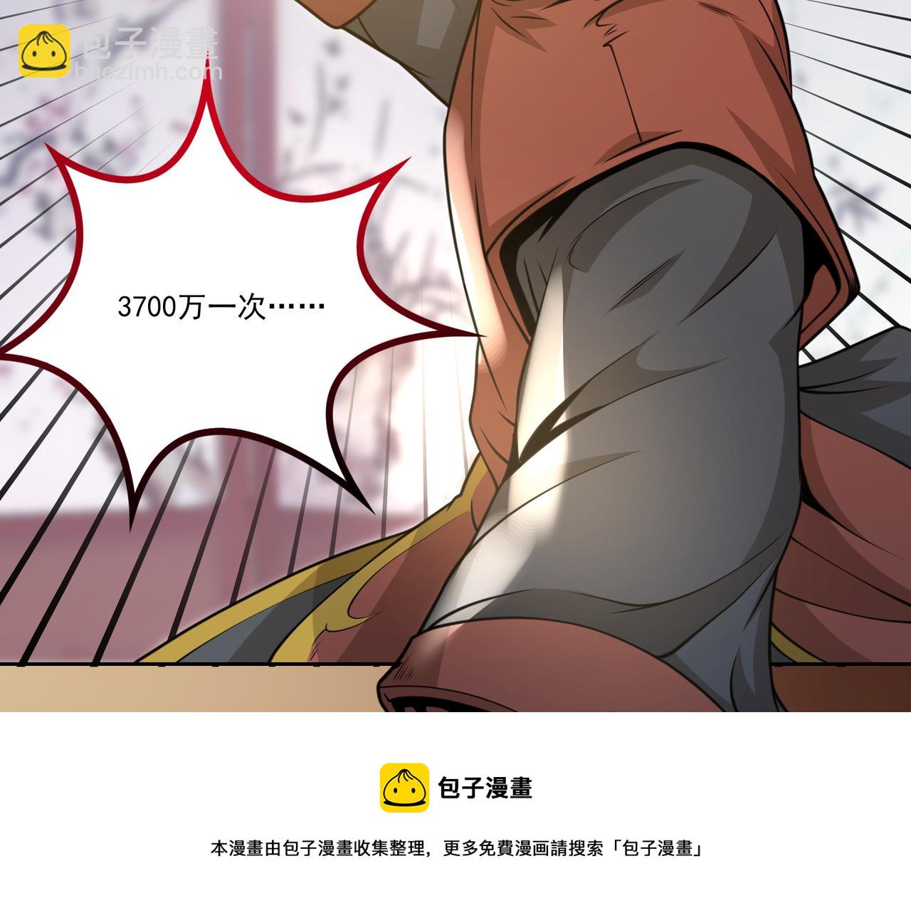 第15话 猫娘来袭！(1/3)-第15话