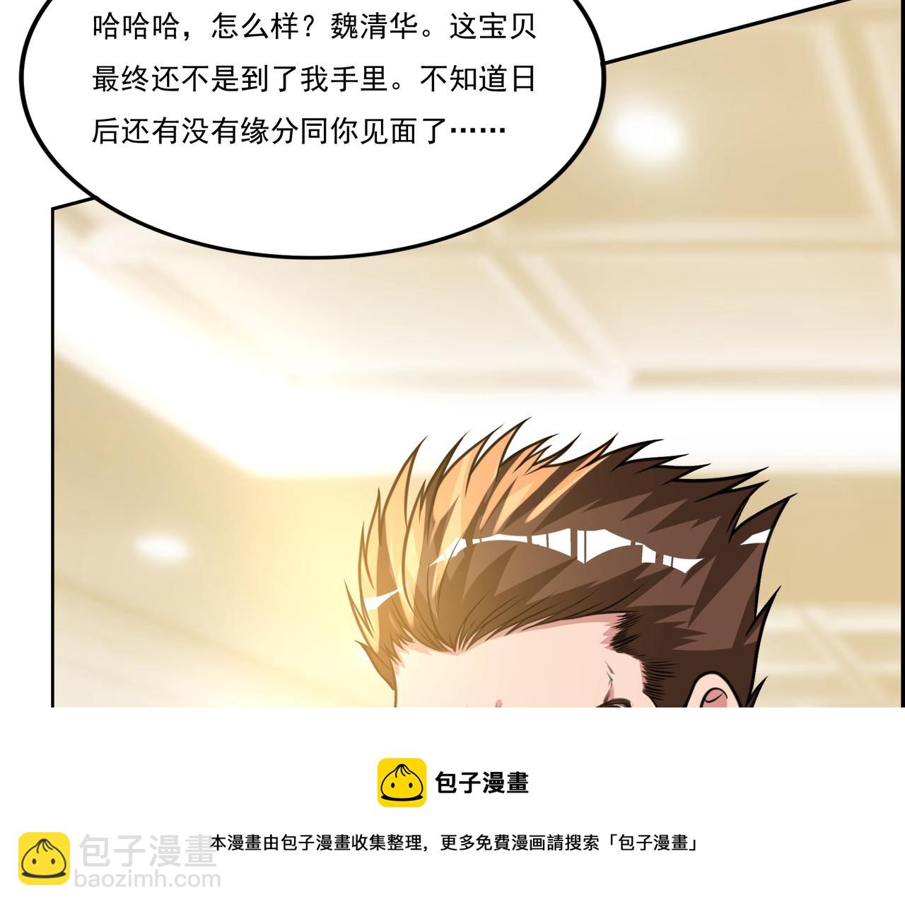 第15话 猫娘来袭！(1/3)-第15话