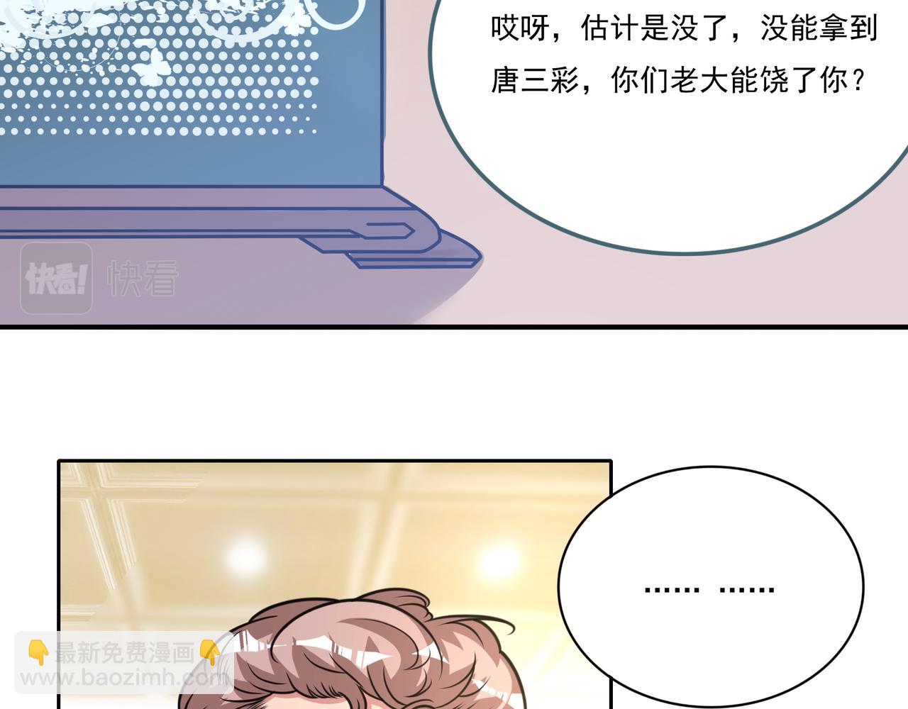 第15话 猫娘来袭！(1/3)-第15话