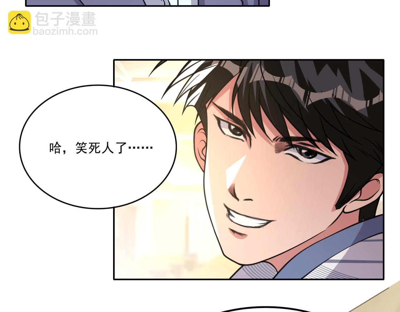 第15话 猫娘来袭！(1/3)-第15话