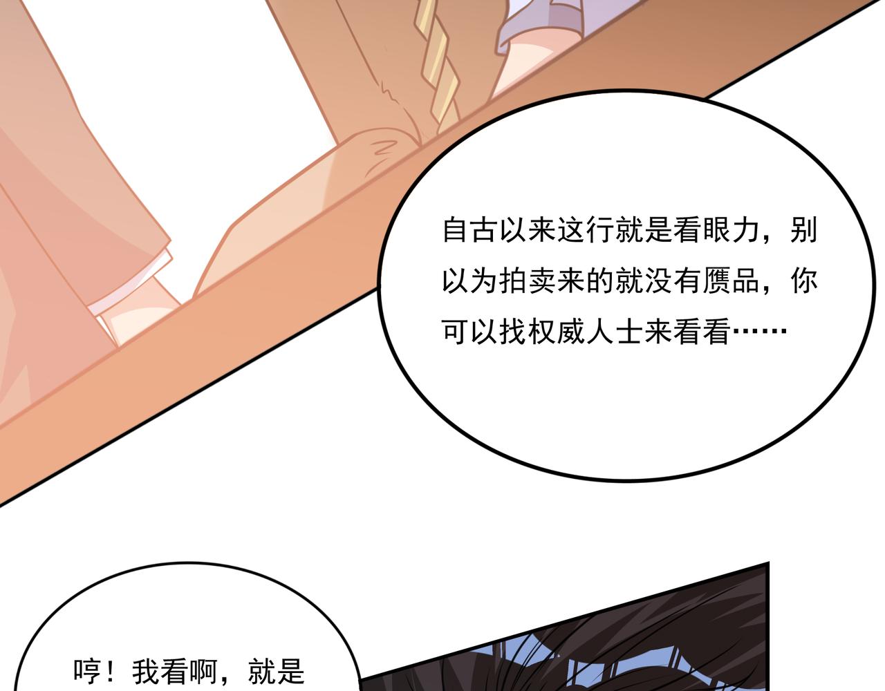 第15话 猫娘来袭！(1/3)-第15话