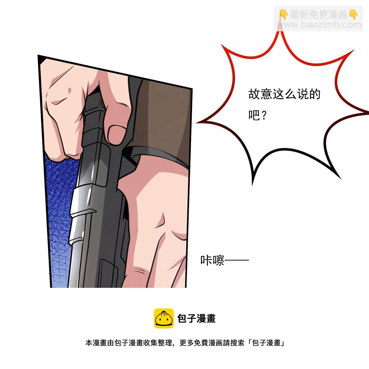 第15话 猫娘来袭！(1/3)-第15话