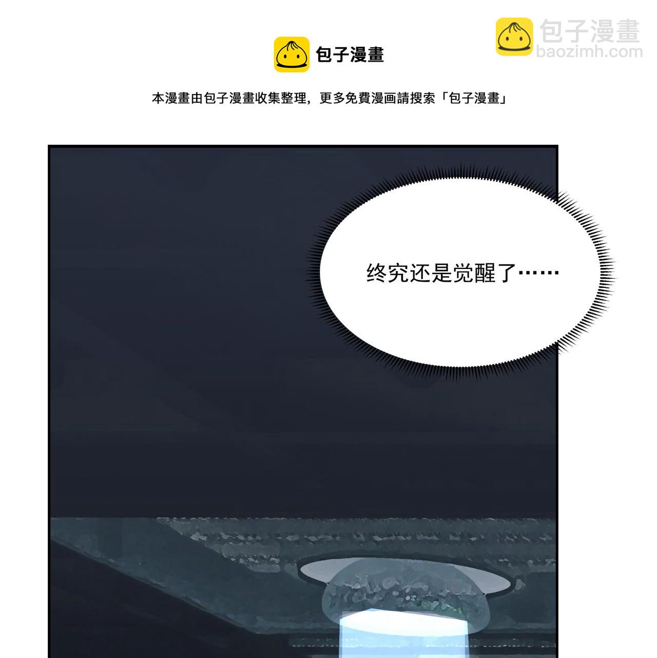 第15话 猫娘来袭！(1/3)-第15话