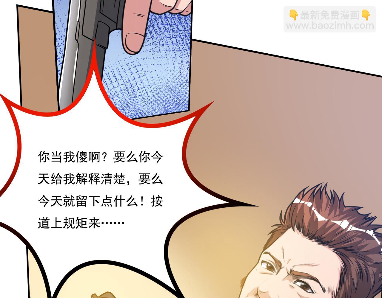 第15话 猫娘来袭！(1/3)-第15话