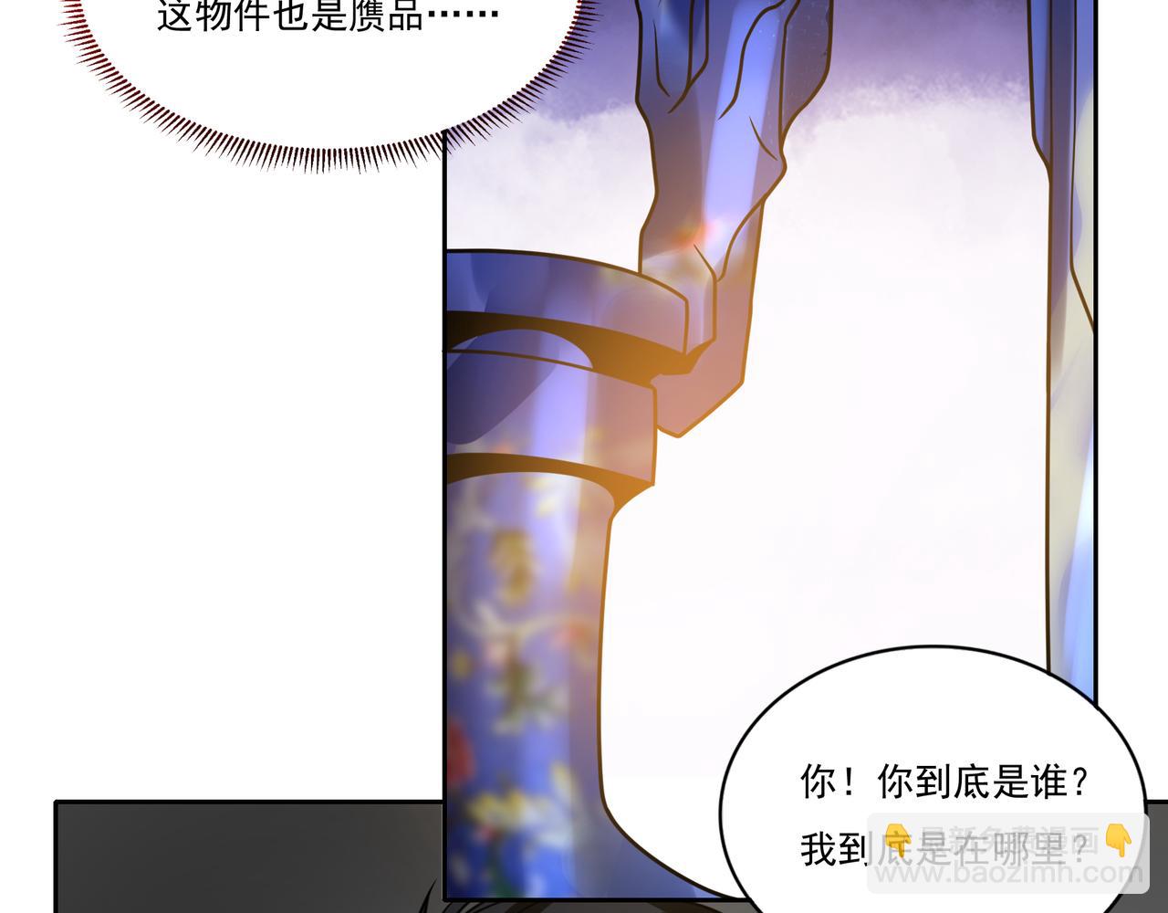 第15话 猫娘来袭！(1/3)-第15话