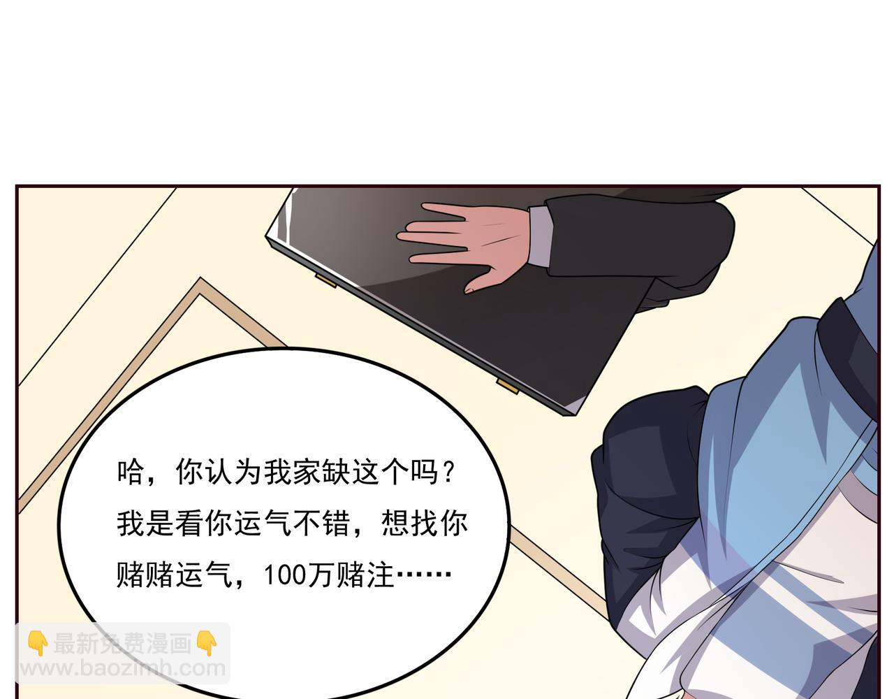 第17话 你还算是人？(1/3)-第17话