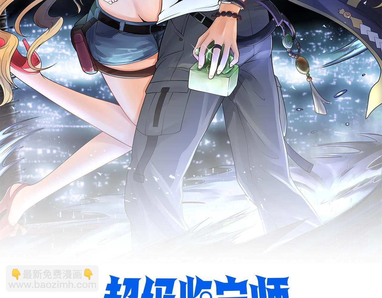 第17话 你还算是人？(1/3)-第17话