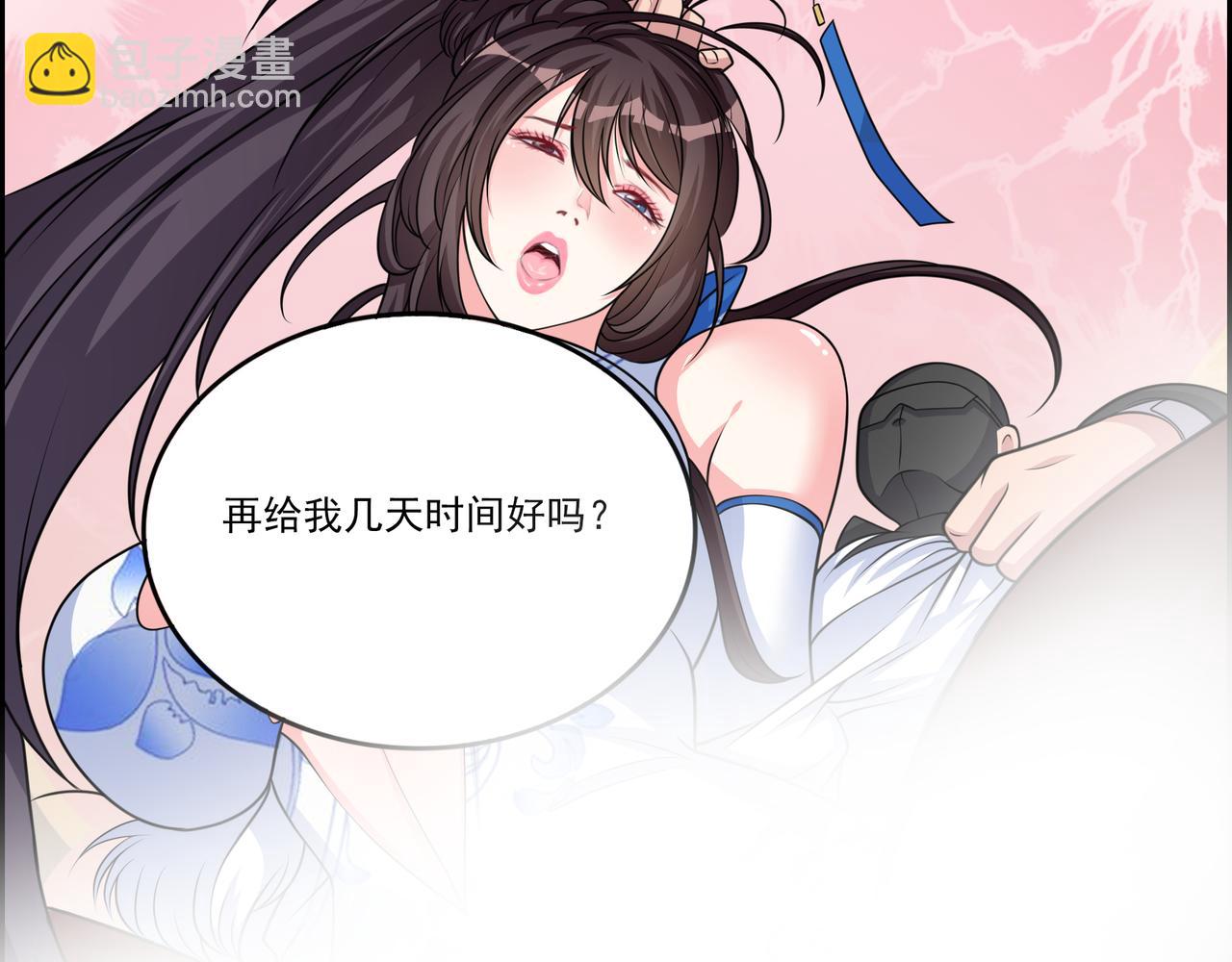 第17话 你还算是人？(1/3)-第17话