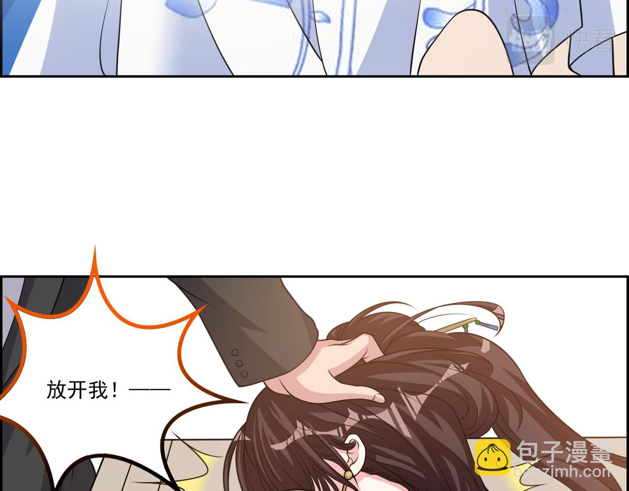 第17话 你还算是人？(1/3)-第17话