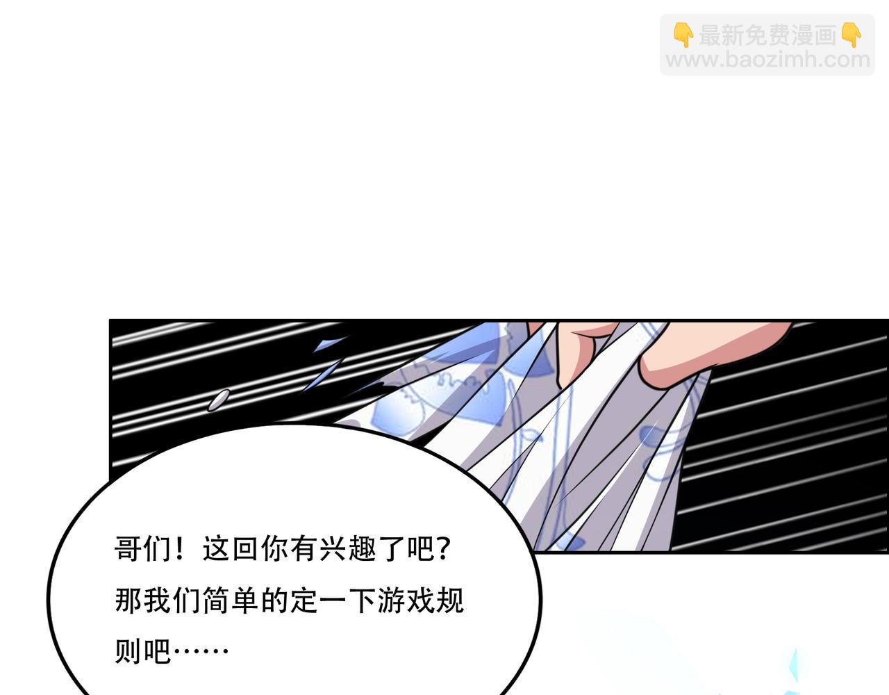 第17话 你还算是人？(1/3)-第17话