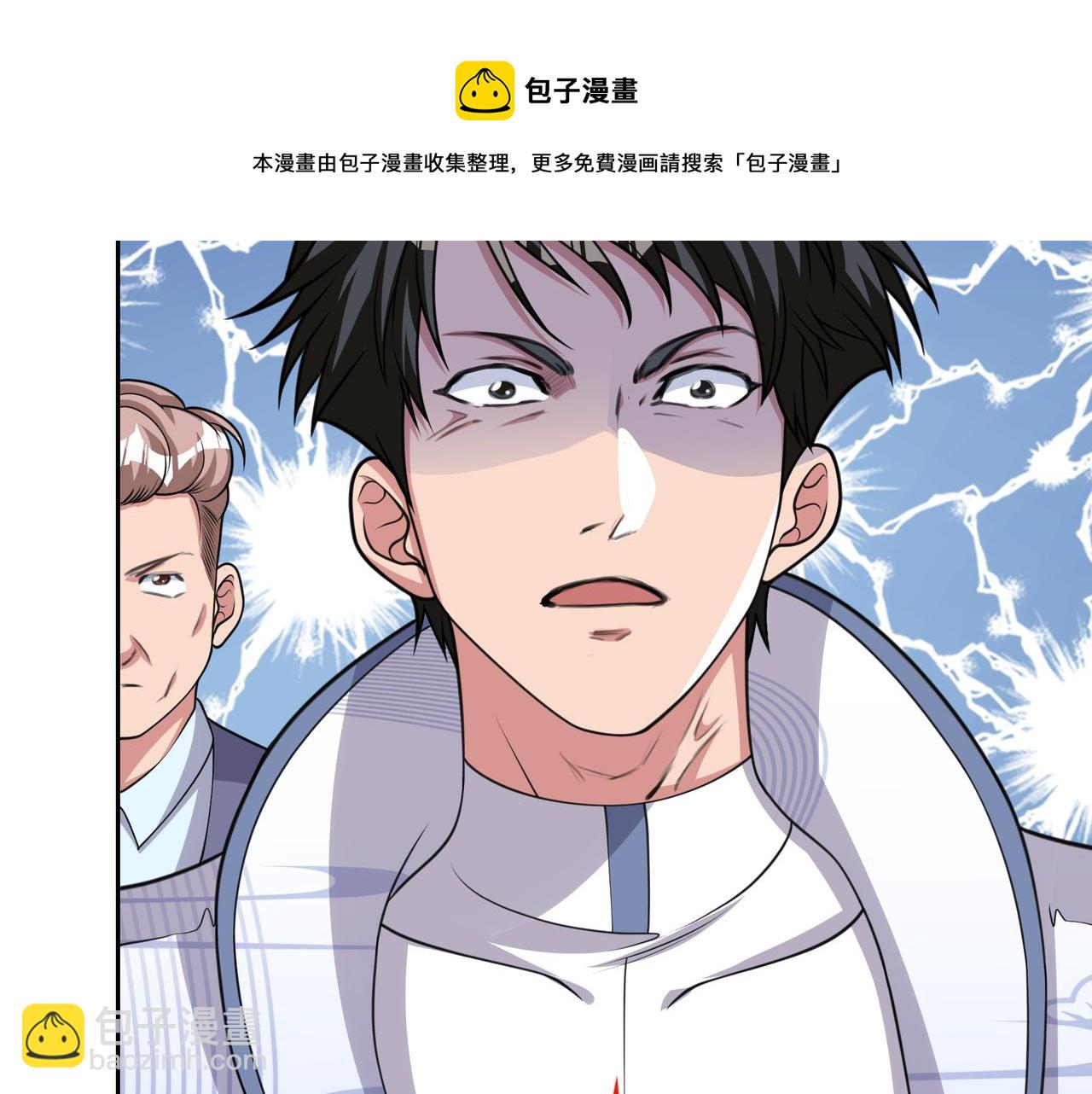 第17话 你还算是人？(1/3)-第17话