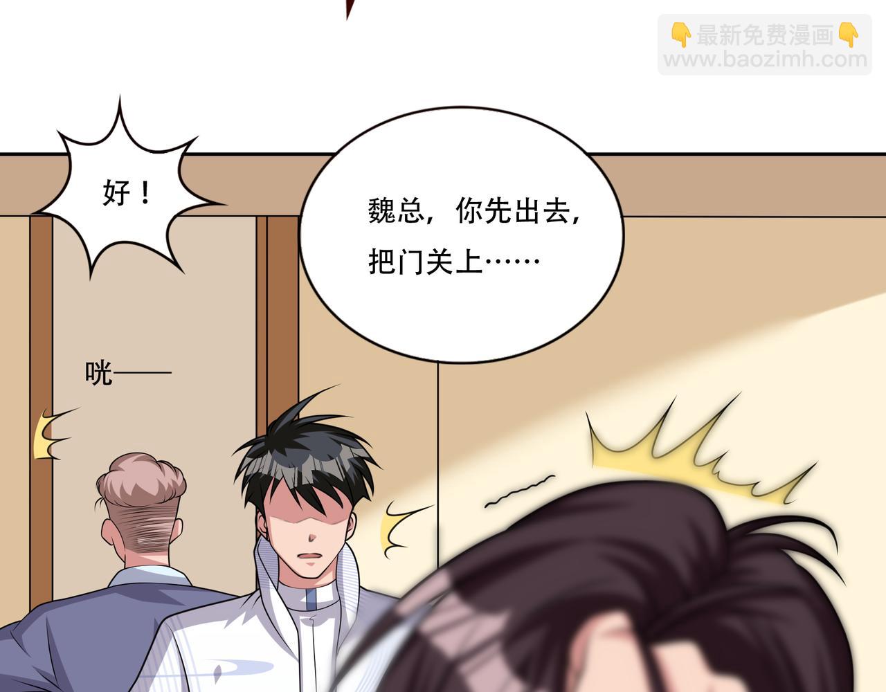 第17话 你还算是人？(1/3)-第17话