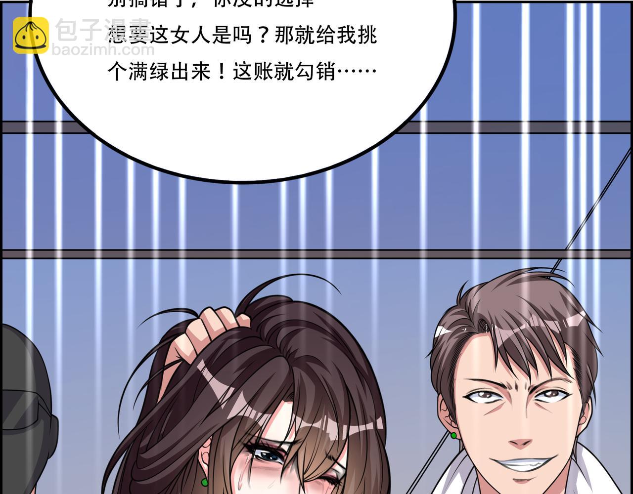 第17话 你还算是人？(1/3)-第17话