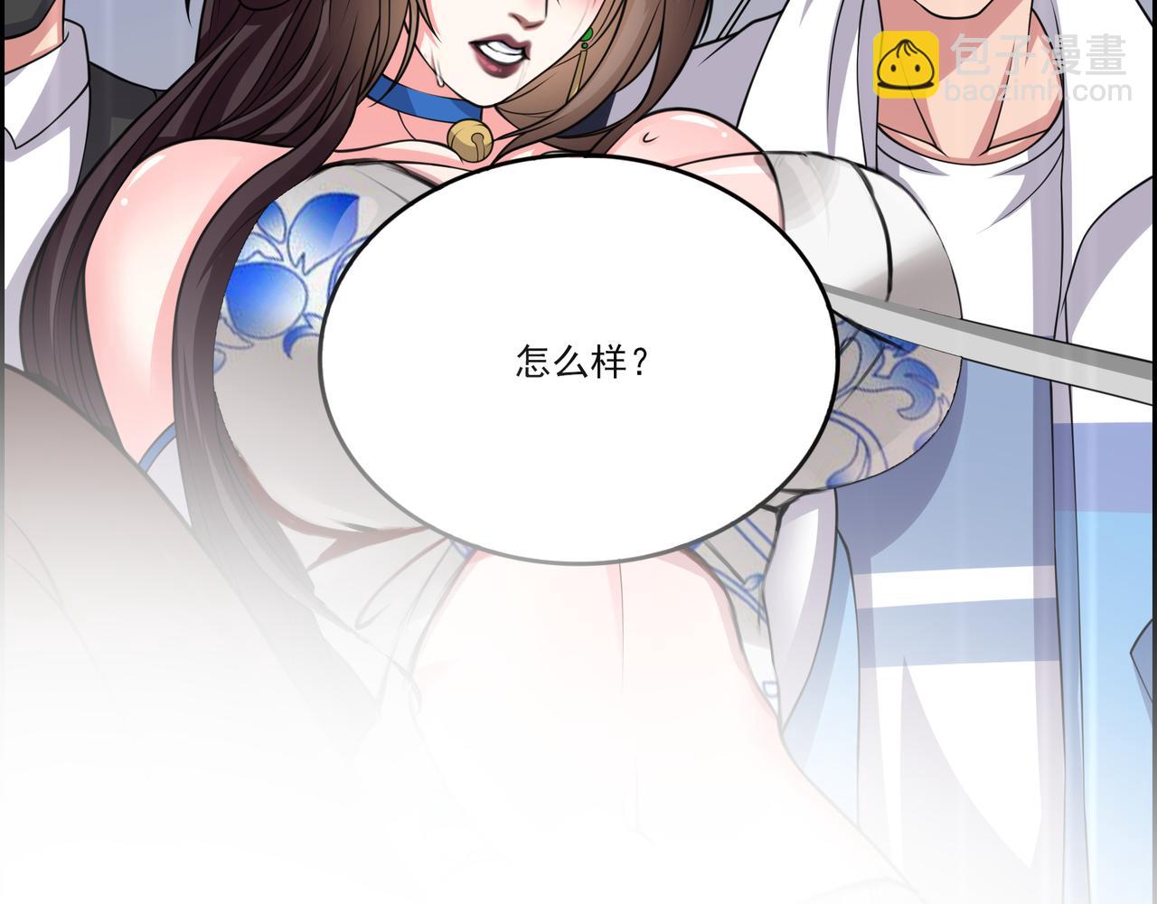 第17话 你还算是人？(1/3)-第17话