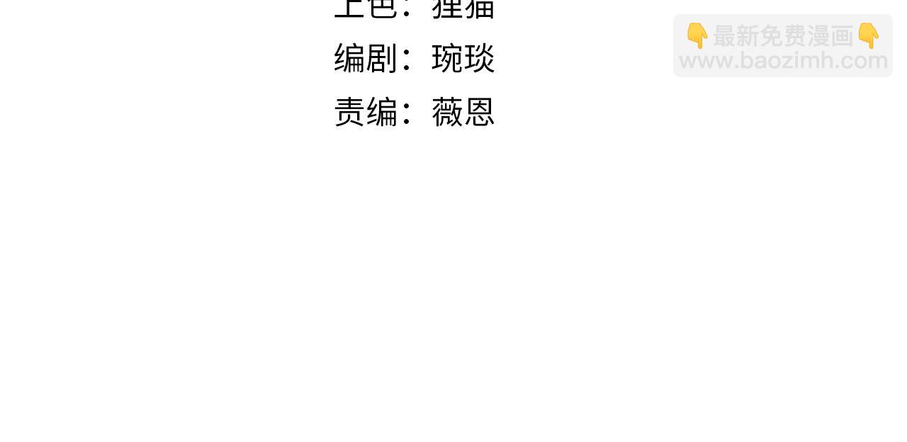 第17话 你还算是人？(1/3)-第17话