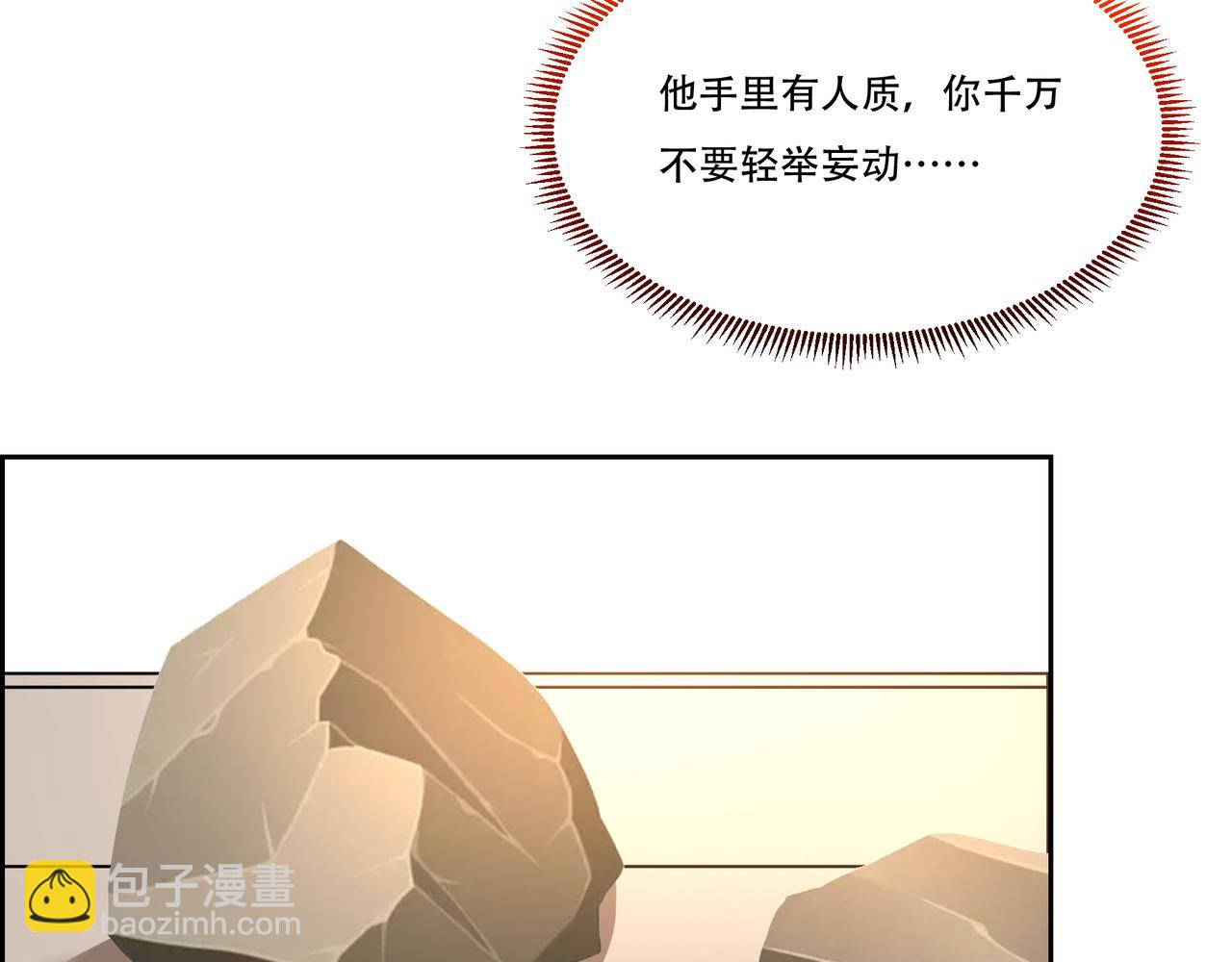 第17话 你还算是人？(1/3)-第17话