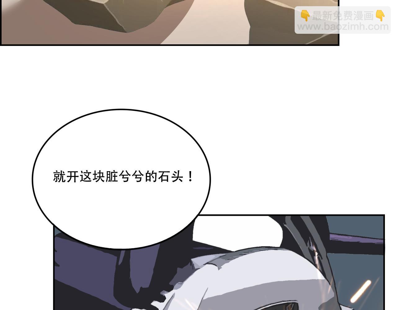 第17话 你还算是人？(1/3)-第17话