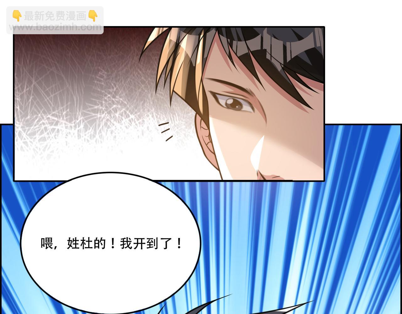 第17话 你还算是人？(1/3)-第17话