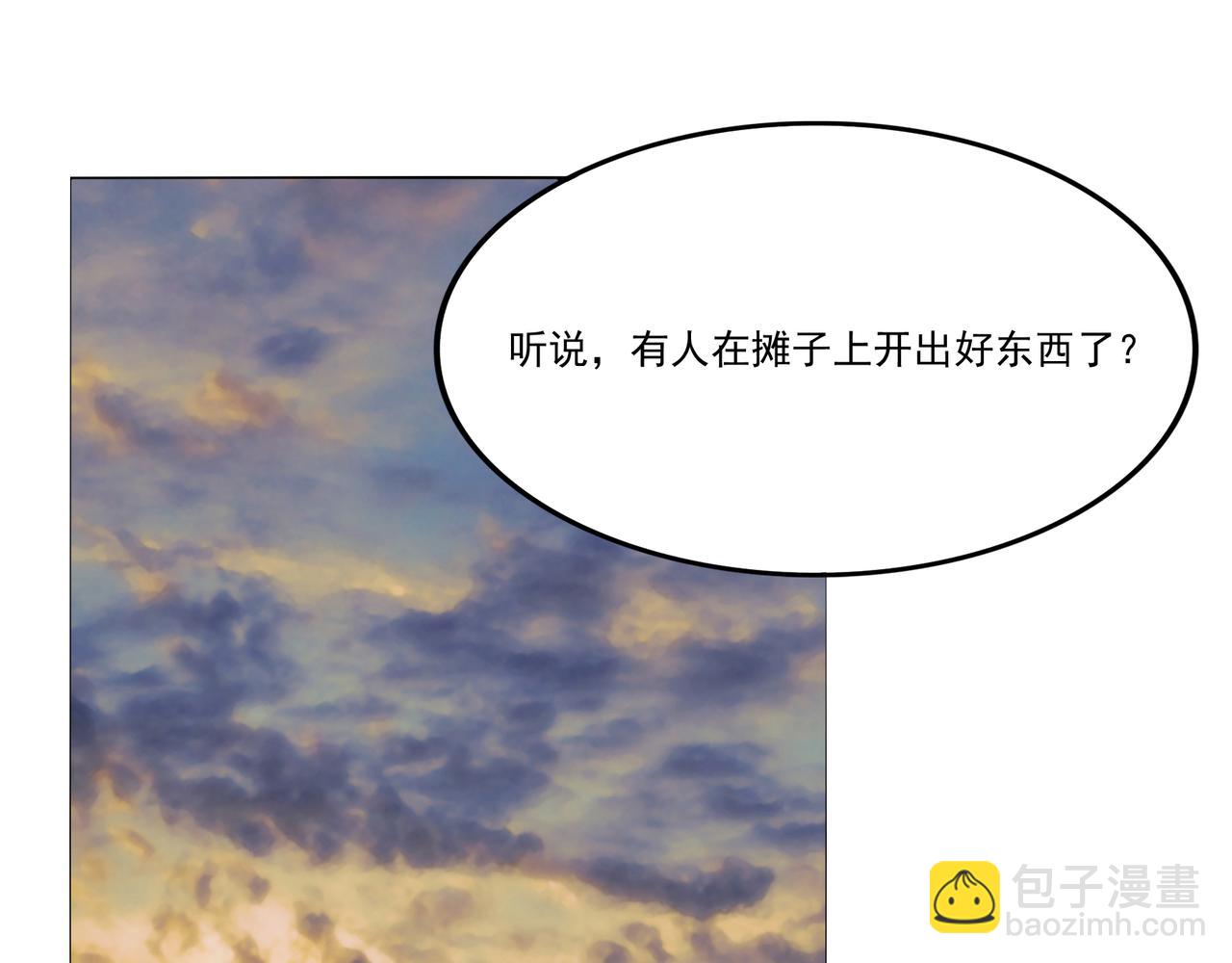 第17话 你还算是人？(1/3)-第17话