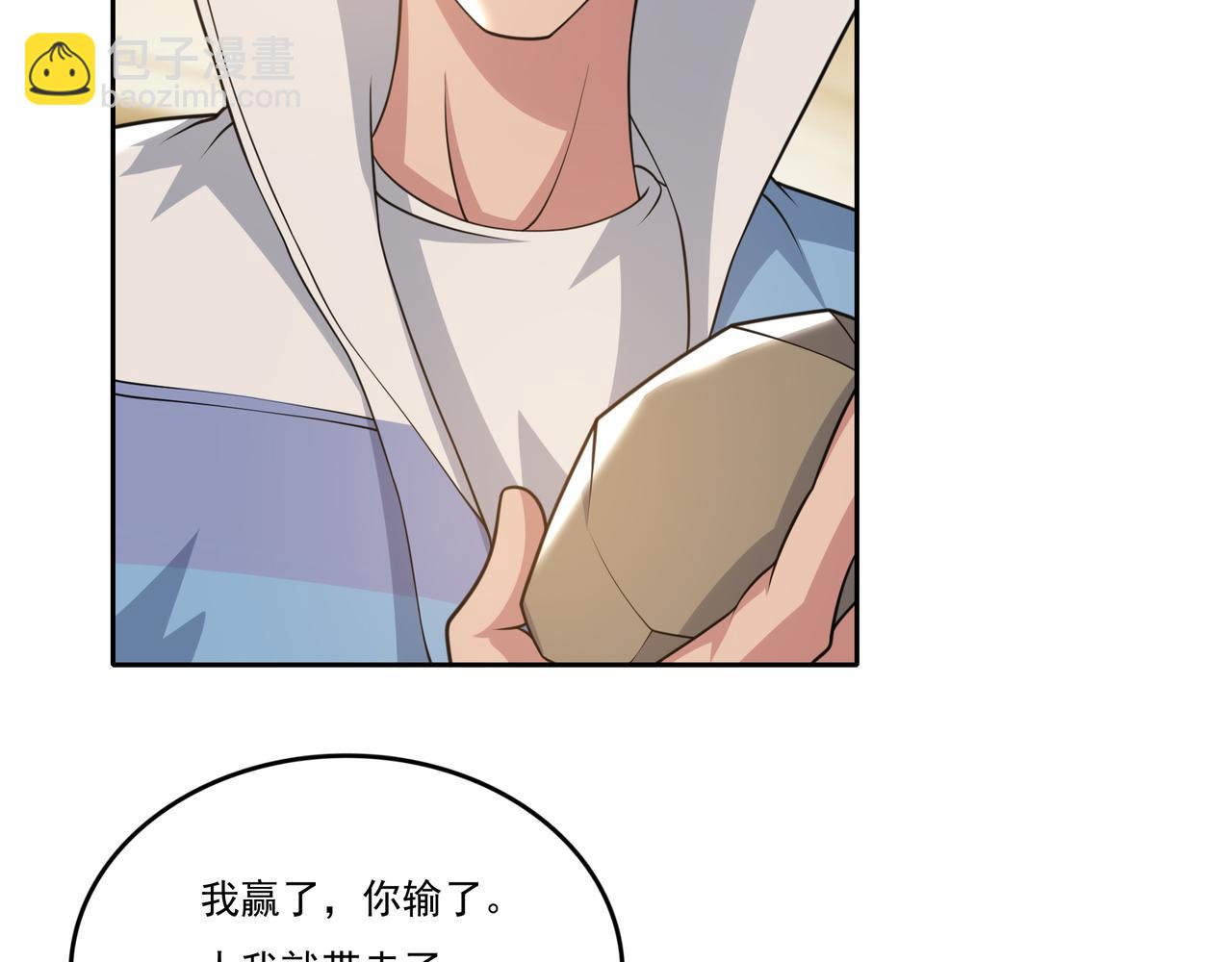 第17话 你还算是人？(1/3)-第17话