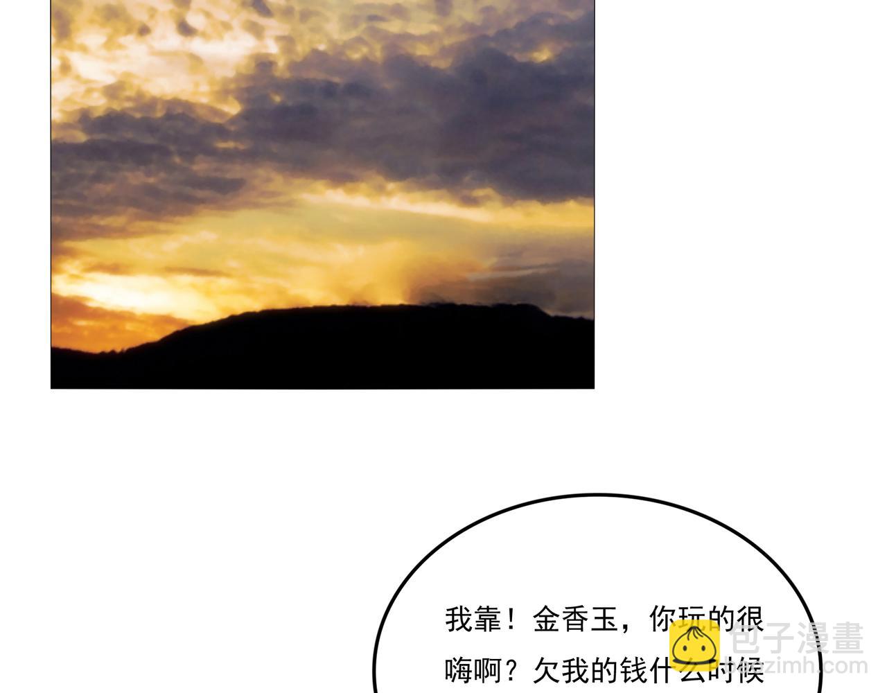 第17话 你还算是人？(1/3)-第17话