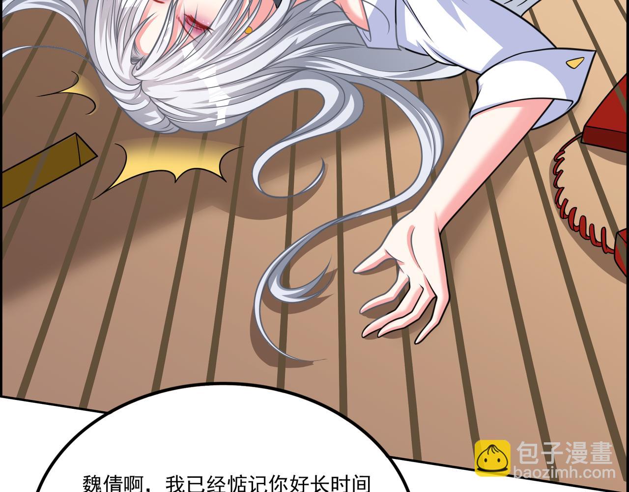 第19话 敢动我老婆？(1/3)-第19话