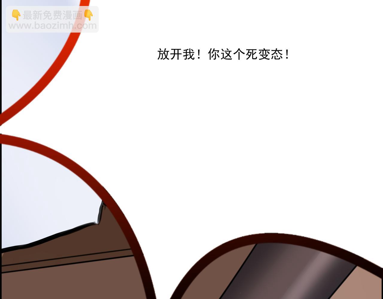 第19话 敢动我老婆？(1/3)-第19话