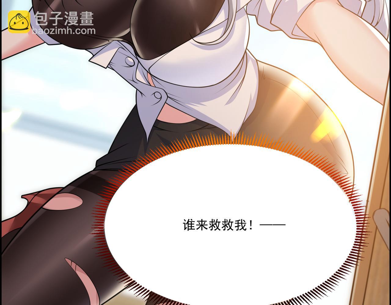 第19话 敢动我老婆？(1/3)-第19话