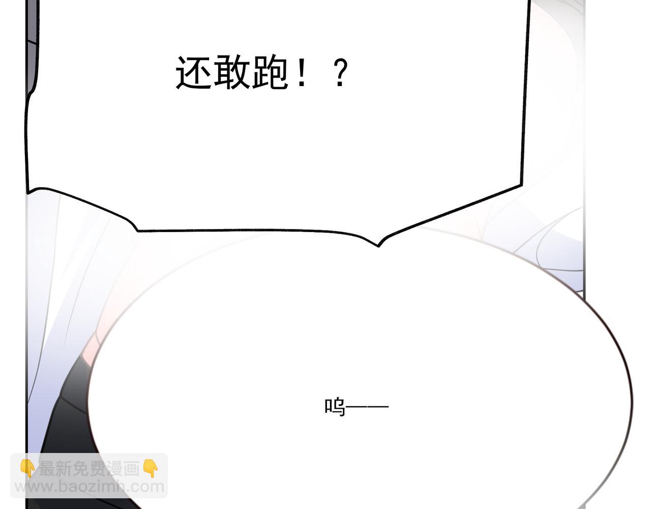 第19话 敢动我老婆？(1/3)-第19话